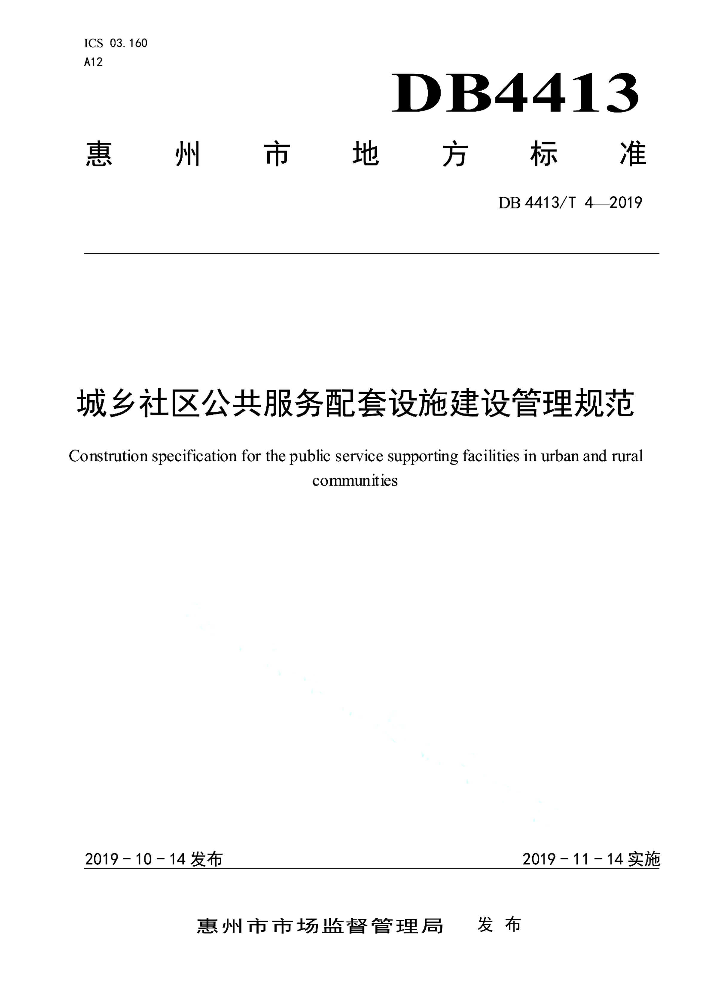 资源详情图